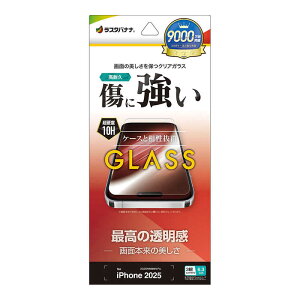 ���X�^�o�i�i�@iPhone 17Pro �K���X�t�B���� ���ʕی� ������ �N���A ���ɋ����@GP5103IP5B