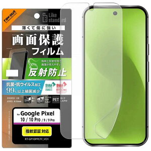 CAEg@Google Pixel 10/10 Pro Like standard tB w ˖h~ RہERECX@RT-GP10PF/B1