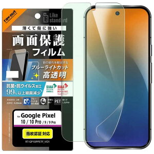 CAEg@Google Pixel 10/10 Pro Like standard tB Ռz u[CgJbg  RہERECX@RT-GP10PF/DM