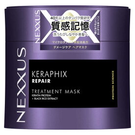 ユニリーバJCM　NEXXUS(ネクサス) ケラフィックスリペア ヘアマスク 270g