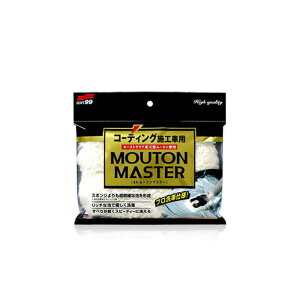 \tg99@ԗpi [g}X^[ ԃ{fBp@04177