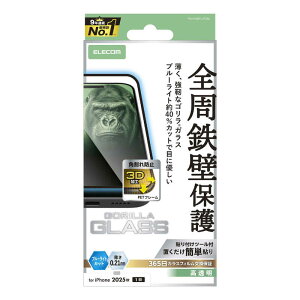 GR@ELECOM@iPhone AirtB KXtB t[tL S 0.21mm u[CgJbg NA@PMA25BFLGFOBL