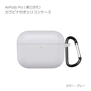 �A�C�L���[���{�@AirPodsPro3�P�[�X �J���r�i�t�� �V���R���P�[�X �O���[�@APP3-SL-GY
