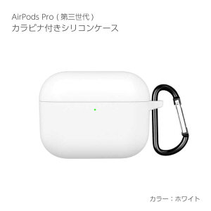 �A�C�L���[���{�@AirPodsPro3�P�[�X �J���r�i�t�� �V���R���P�[�X �z���C�g�@APP3-SL-WH