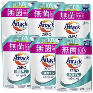 花王 (ケース) アタックZERO 部屋干し つめかえ 1070g×6個 アタック