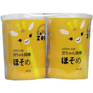 afBN@CZ ԂȖ_ ق H^ 200{×2pbN