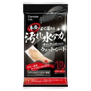 J[Cg@ԗpi {ɂ悭 EAJpEFbgV[g ubN_[NJ[ԗp@C182