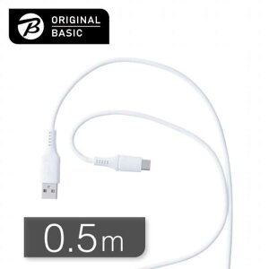 ORIGINALBASIC�@USB-Ato Type-C�P�[�u�� 0.5m �V���R�[���f�� ���炩�� �R�ێd�l SIAA�F�� �z���C�g�@OB-UCS2AC050-W