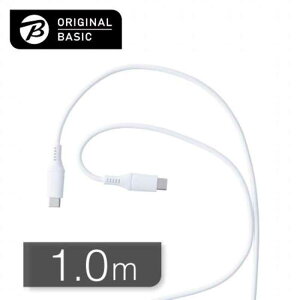 ORIGINALBASIC�@PD�Ή� Type-C to Type-C�P�[�u�� 1m �V���R�[���f�� ���炩�� �R�ێd�l SIAA�F�� �z���C�g�@OB-UCS2CC100-W