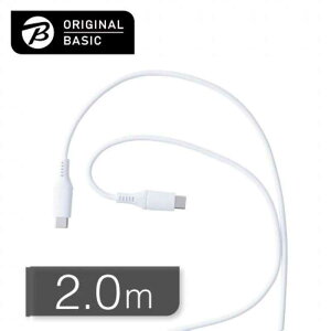 ORIGINALBASIC�@PD�Ή� Type-C to Type-C�P�[�u�� 2m �V���R�[���f�� ���炩�� �R�ێd�l SIAA�F�� �z���C�g�@OB-UCS2CC200-W