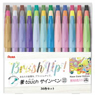 ぺんてる　水性サインペン 筆touch 36色セット　SES15C-36STH