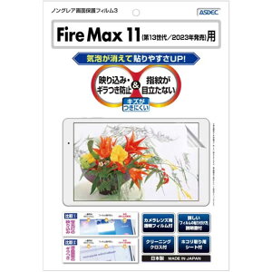 AXfbN@mOAʕیtB3 Fire Max 11(13/2023N) hw@NGBKFM11