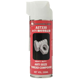 GWjAO@ Eĕth~ AST330 0@930