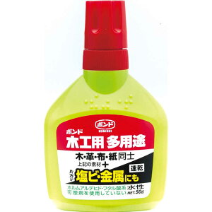 コニシ 木工用多用途ボトル 50g モッコウヨウタヨウトボトル50g