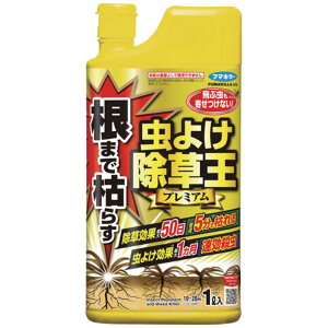 �t�}�L���[�@���܂Ō͂炷���悯�������v���~�A�� 1L�@�l�}�f�J���X���V���P�W���\�E�I�E�v