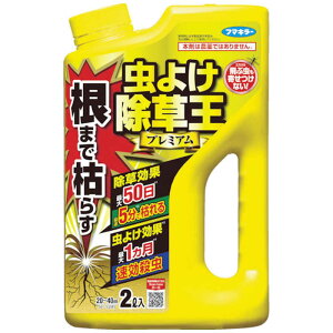 �t�}�L���[�@���܂Ō͂炷���悯�������v���~�A�� 2L�@�l�}�f�J���X���V���P�W���\�E�I�E�v