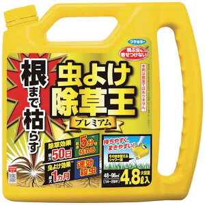 �t�}�L���[�@���܂Ō͂炷���悯�������v���~�A�� 4.8L�@�l�}�f�J���X���V���P�W���\�E�I�E�v