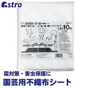 AXg@ƒ؉E|p sDzV[g1.6x10@602-60S