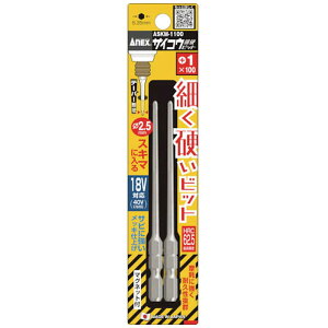 Ð쏊@AlbNX TCRErbg 2{g {1×100@ASKM1100