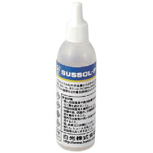 �����@���� �n�b�R�[�T�X�]�[��F �����p 20ML�@8102