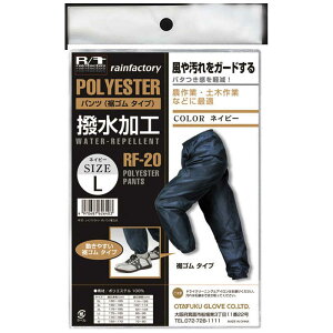 ӂ܁@I^tN M Rt@Ng[ pc ubN@RF-20