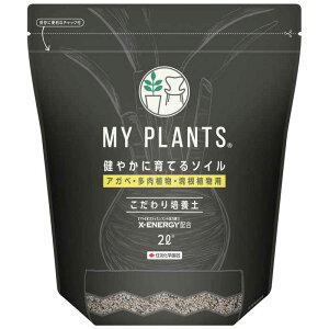 ZFw|@MYPLANTS₩ɈĂ\CAKxEAE򍪐Ap 2L@MYPLANTSPJjCNe\C