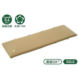 ロゴス　冷感・吸汗 セルフインフレートマットカバー・SOLO　72601130