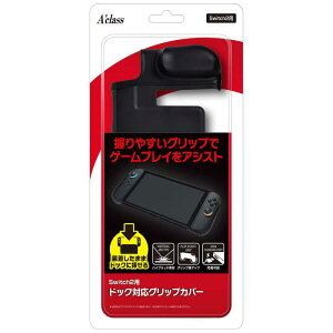 ANX@Switch2p hbNΉObvJo[@SASP-0723