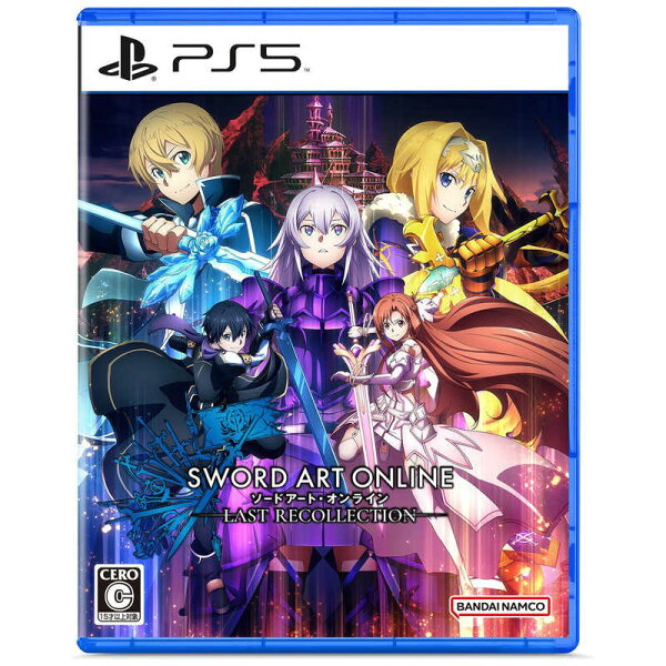 バンダイナムコエンターテインメント　BANDAI　NAMCO　Entertainment　PS5ゲームソフト ソードアート・オンライン ラスト リコレクション