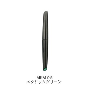 DSPIAE MKM-05 水性アクリルマーカー メタリックグリーン