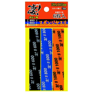 FЁ@Izr[p X|WX A\[g (3e2)