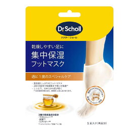 ショールズウェルネスカンパニー　集中保湿フットマスク マヌカハニー 1足