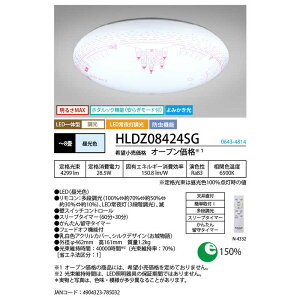 �z�^���N�X�@LED�Ɩ� �V�[�����O���C�g 8�� �����F �V���N�f�U�C���u���镨��v �z�^���b�N ��݂����� �����R���t���@HLDZ08424SG