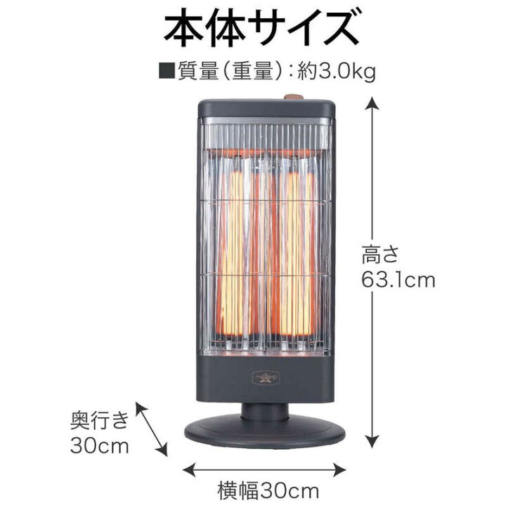 楽天市場】アラジン 遠赤グラファイトヒーター 1000W 首振り機能 