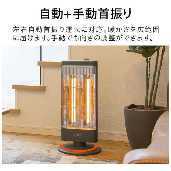 楽天市場】アラジン 遠赤グラファイトヒーター 1000W 首振り機能 