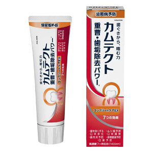 GSK@JeNg 1400ppm 105g