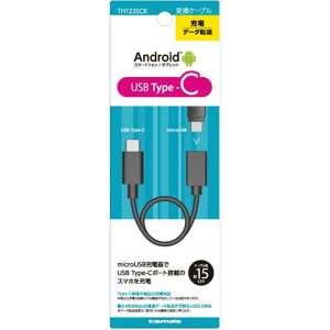 dqHƁ@USB2.0 Type-C ϊP[u BK@TH123SCK