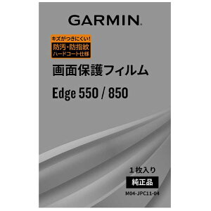 GARMIN�@��ʕی�t�B���� Edge550-850�p�@M04-JPC11-04