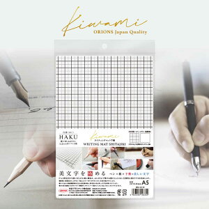 hvX`bN@CeBO}bg~ A5 HAKU Kiwami()@WKL-A5-W