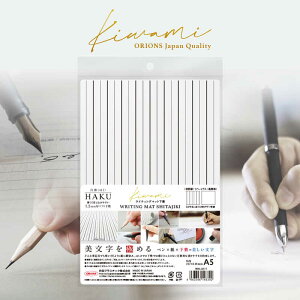 共栄プラスチック ライティングマット下敷 A5 HAKU罫線 Kiwami(極) WKL-A5-T