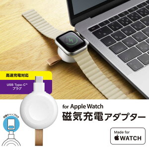 GR@ELECOM@Apple Watch (AbvEHb`) [d USB-C } [d (AppleWatch Ultra 2/SE 2/Series 9/8/7Ή) zCg@MPAAWCDCQWH