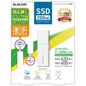 GR@ELECOM@SSD Ot 250GB Ǎő420MB/b XCh USB Type-C/USB-A Ή zCg@ESDEWB0250GWHR
