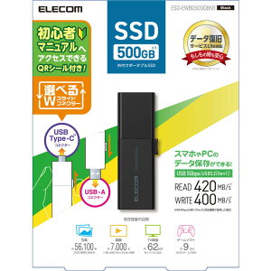 GR@ELECOM@SSD Ot 500GB Ǎő420MB/b XCh USB Type-C/USB-A Ή ubN@ESDEWB0500GBKR