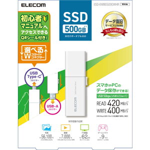 GR@ELECOM@SSD Ot 500GB Ǎő420MB/b XCh USB Type-C/USB-A Ή zCg@ESDEWB0500GWHR