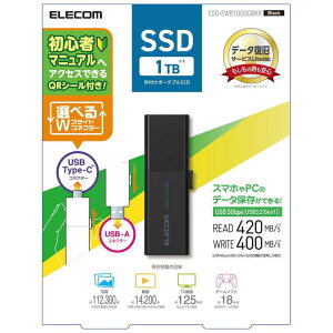 GR@ELECOM@SSD Ot 1TB Ǎő420MB/b XCh USB Type-C/USB-A Ή ubN@ESDEWB1000GBKR