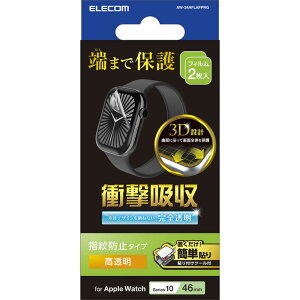 GR@ELECOM@Apple Watch 46mm tB Ռz  hw \tc[t@AW-24AFLAFPRG