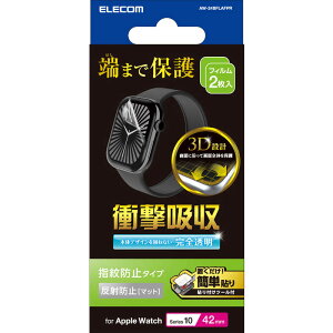 �G���R���@ELECOM�@Apple Watch 42mm �t�B���� �Ռ��z�� ���˖h�~ �h�w�� �\�t�c�[���t�@AW-24BFLAFPR