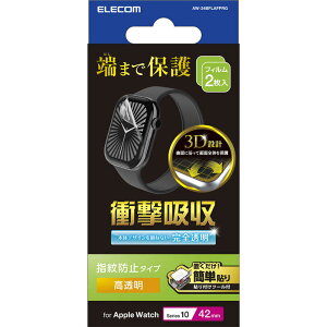 �G���R���@ELECOM�@Apple Watch 42mm �t�B���� �Ռ��z�� ������ �h�w�� �\�t�c�[���t�@AW-24BFLAFPRG
