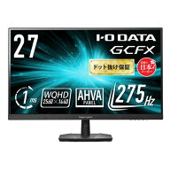 IOデータ　275Hz＆WQHD対応ゲーミングモニター KH-GDQ271UA GigaCrysta ［27型 / WQHD(2560×1440) / ワ…