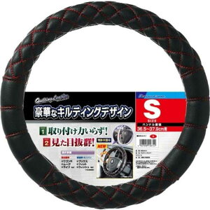 BONFORM�@6804-01R �L���e�B���O���U�[ �n���h���J�o�[ S�T�C�Y(�n���h�����a 36.5�`37.9cm) �J���[�F���b�h ���U�[���^�C�v�@680401R���b�h